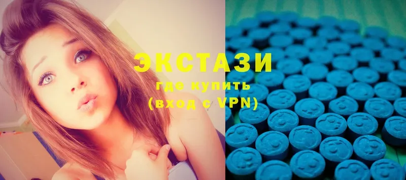 Ecstasy VHQ Энгельс