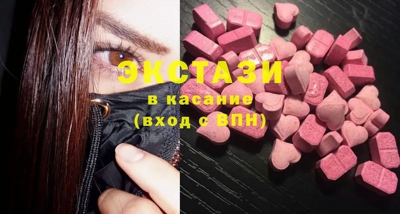 Ecstasy MDMA  нарко площадка как зайти  Энгельс 